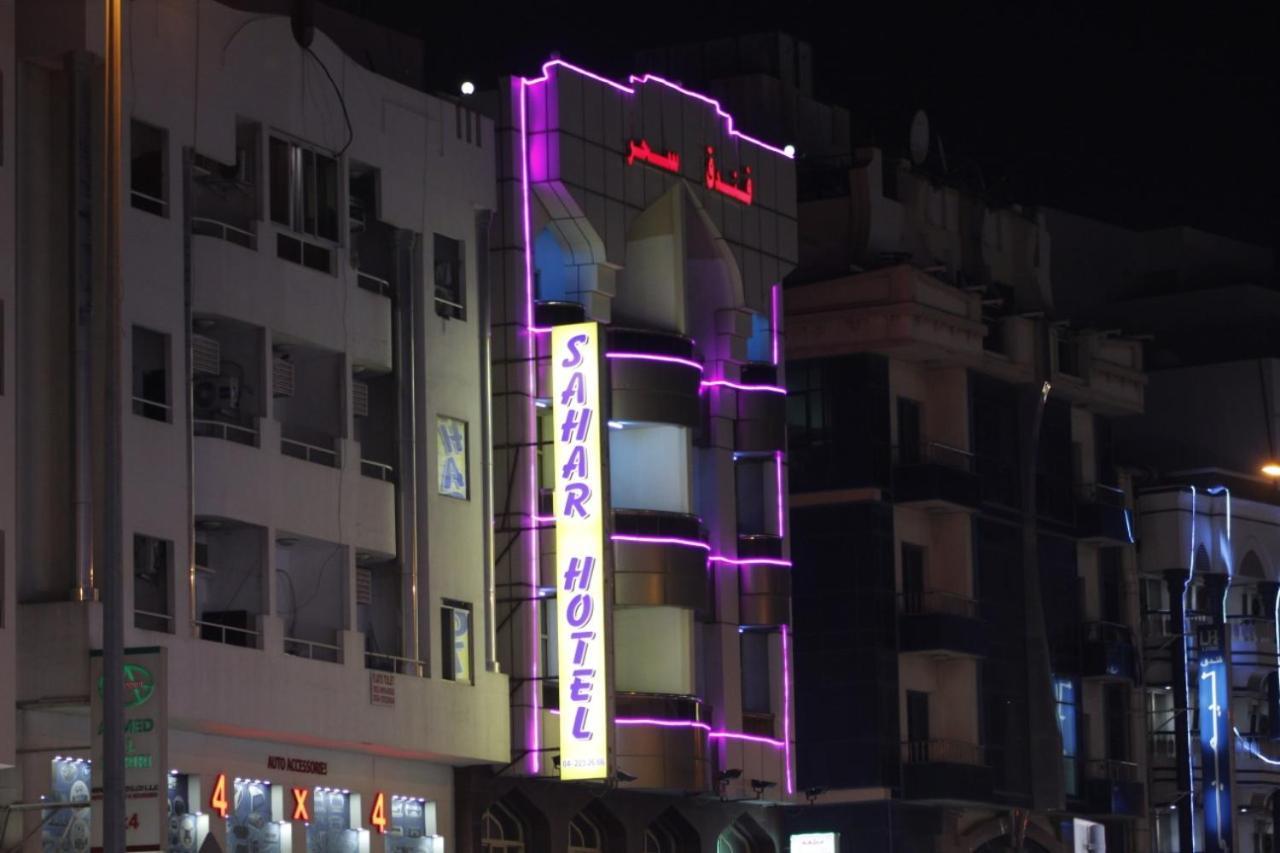 Sahar Hotel Dubaj Zewnętrze zdjęcie
