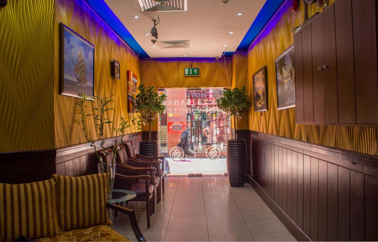 Sahar Hotel Dubaj Zewnętrze zdjęcie